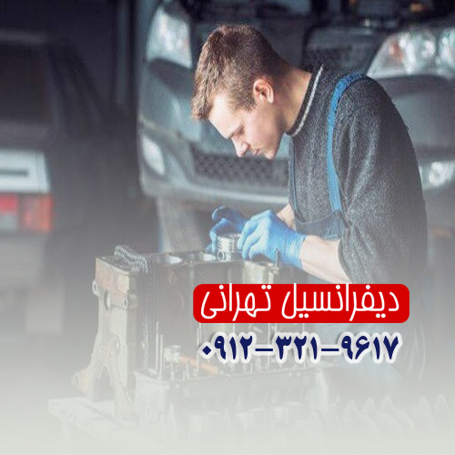 علت‌های یاتاقان زدن ماشین چیست ؟