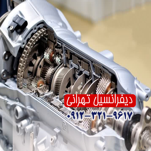 تعمیرگاه گیربکس اتومات در آمل