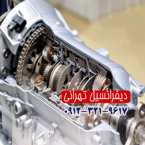 تعمیرگاه گیربکس اتومات در آمل